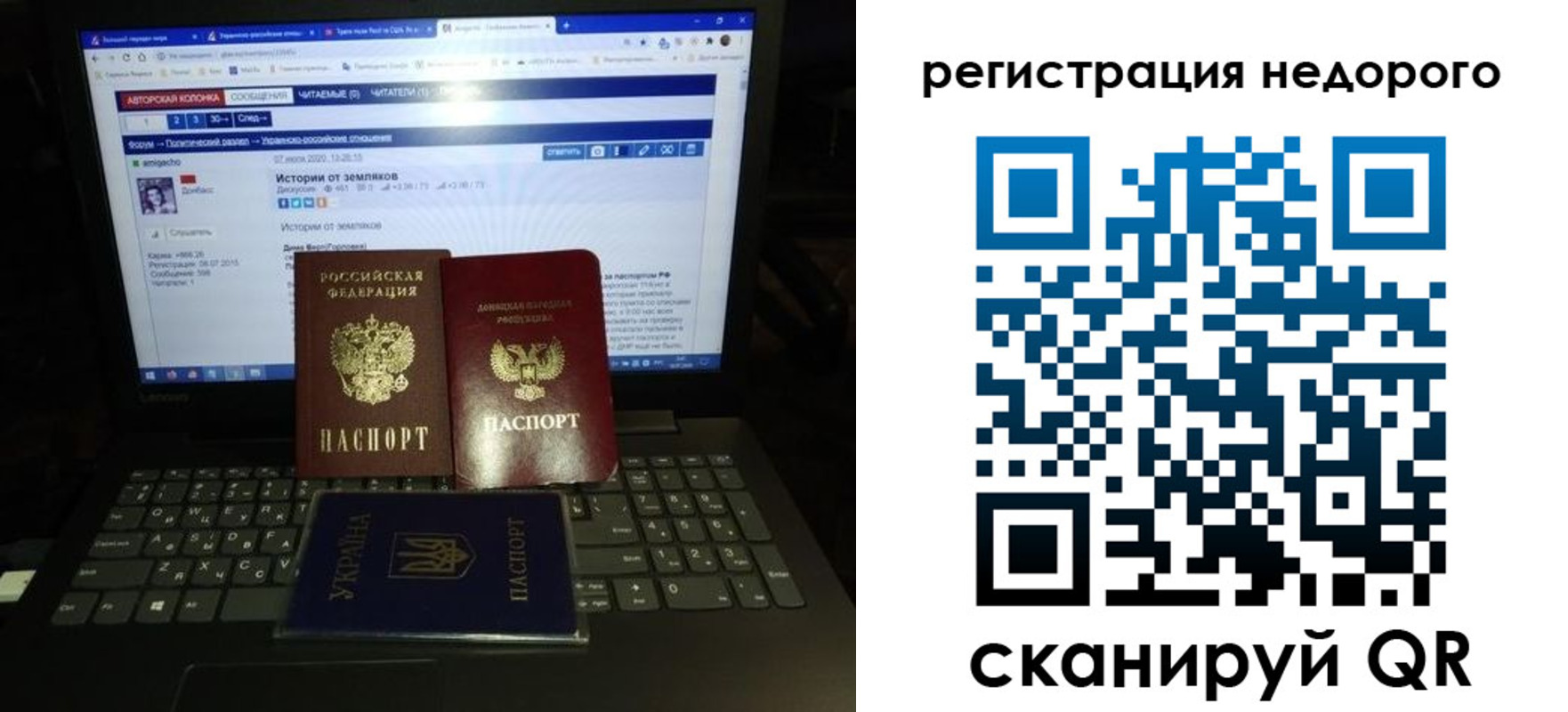 временная регистрация законно в Холмске