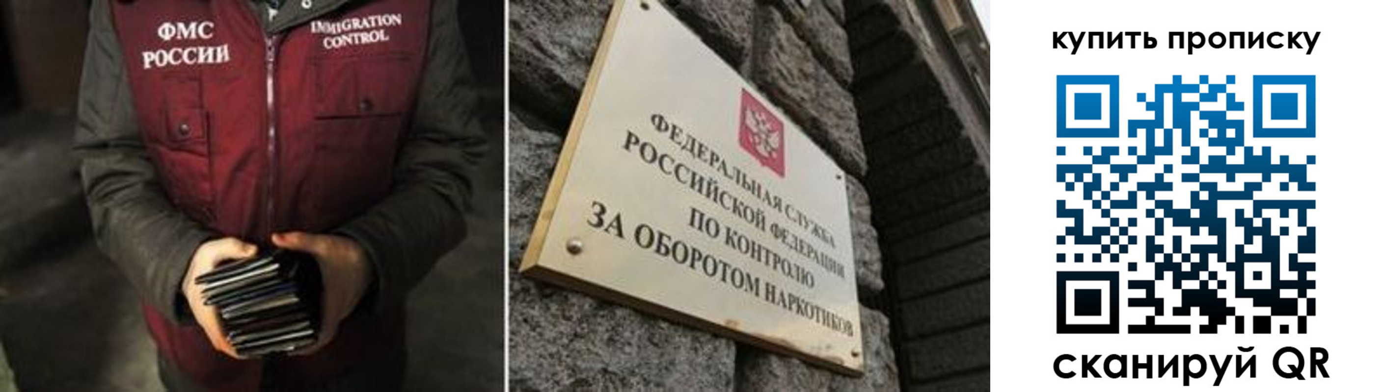 временная регистрация законно в Холмске